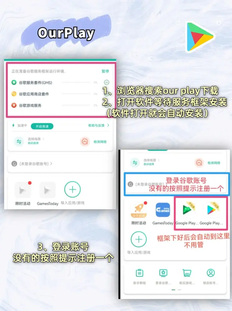乐鱼官方入口app截图1